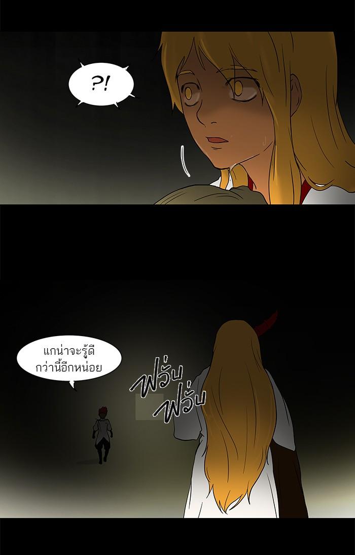 Manga-lc-com อ่านมังงะ อ่านการ์ตูน ออนไลน์ ฟรี Tower of God หอคอยเทพเจ้า ตอนที่ 1 2 3 4 5 6 7 8 9 10 11 12 13 14 ฟรี ไม่มีโฆษณา Manga-lc - อ่าน มังงะ อ่าน การ์ตูน ออนไลน์ อ่านมังงะ ฟรี