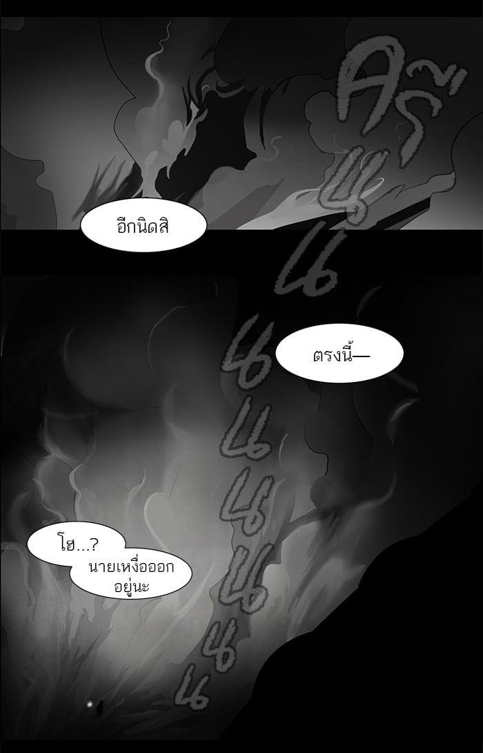Manga-lc-com อ่านมังงะ อ่านการ์ตูน ออนไลน์ ฟรี Tower of God หอคอยเทพเจ้า ตอนที่ 1 2 3 4 5 6 7 8 9 10 11 12 13 14 ฟรี ไม่มีโฆษณา Manga-lc - อ่าน มังงะ อ่าน การ์ตูน ออนไลน์ อ่านมังงะ ฟรี