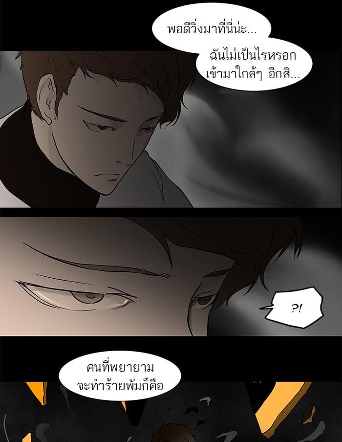 Manga-lc-com อ่านมังงะ อ่านการ์ตูน ออนไลน์ ฟรี Tower of God หอคอยเทพเจ้า ตอนที่ 1 2 3 4 5 6 7 8 9 10 11 12 13 14 ฟรี ไม่มีโฆษณา Manga-lc - อ่าน มังงะ อ่าน การ์ตูน ออนไลน์ อ่านมังงะ ฟรี