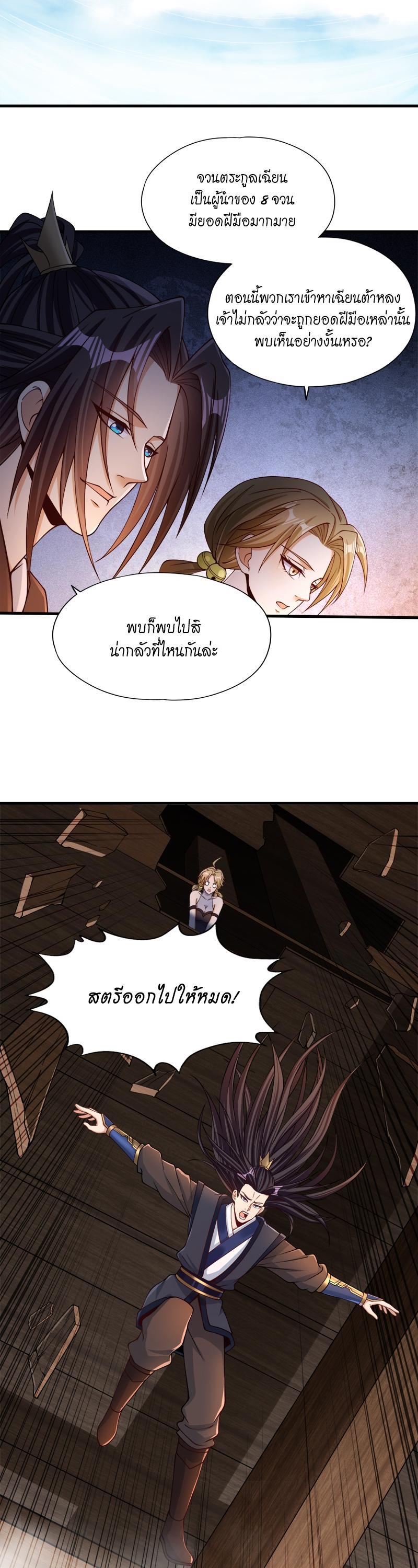 Manga-lc-com อ่านมังงะ อ่านการ์ตูน ออนไลน์ ฟรี The Time of Rebirth ตอนที่ 1 2 3 4 5 6 7 8 9 10 11 12 13 14 ฟรี ไม่มีโฆษณา Manga-lc - อ่าน มังงะ อ่าน การ์ตูน ออนไลน์ อ่านมังงะ ฟรี