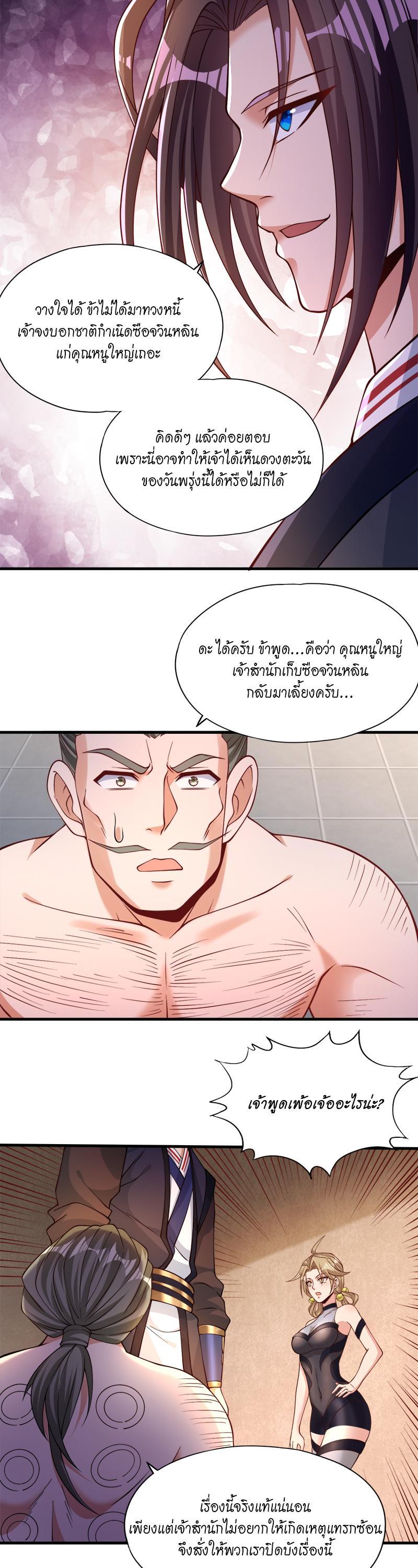 Manga-lc-com อ่านมังงะ อ่านการ์ตูน ออนไลน์ ฟรี The Time of Rebirth ตอนที่ 1 2 3 4 5 6 7 8 9 10 11 12 13 14 ฟรี ไม่มีโฆษณา Manga-lc - อ่าน มังงะ อ่าน การ์ตูน ออนไลน์ อ่านมังงะ ฟรี