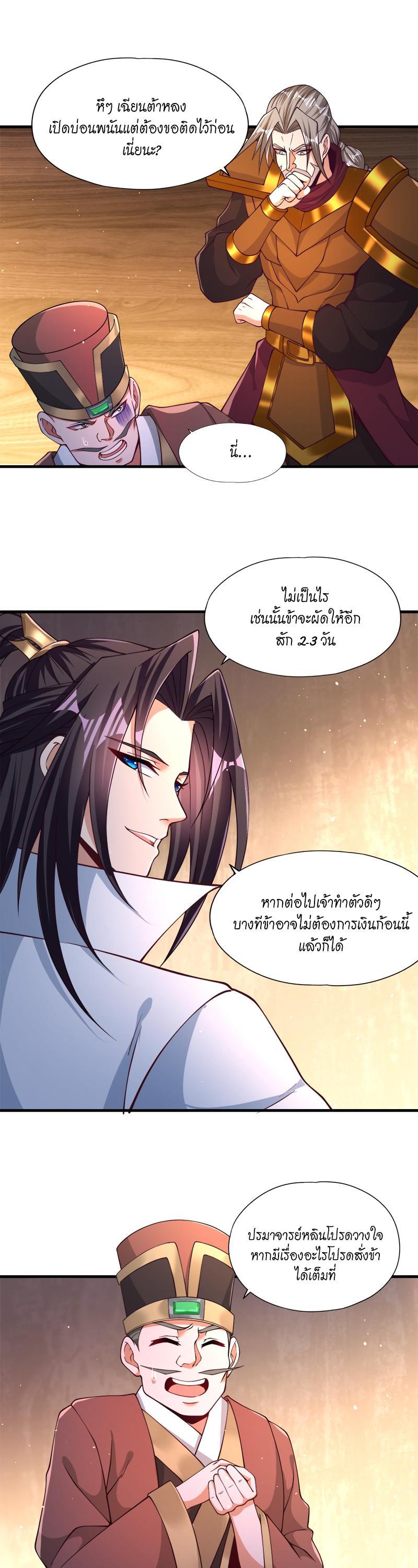 Manga-lc-com อ่านมังงะ อ่านการ์ตูน ออนไลน์ ฟรี The Time of Rebirth ตอนที่ 1 2 3 4 5 6 7 8 9 10 11 12 13 14 ฟรี ไม่มีโฆษณา Manga-lc - อ่าน มังงะ อ่าน การ์ตูน ออนไลน์ อ่านมังงะ ฟรี