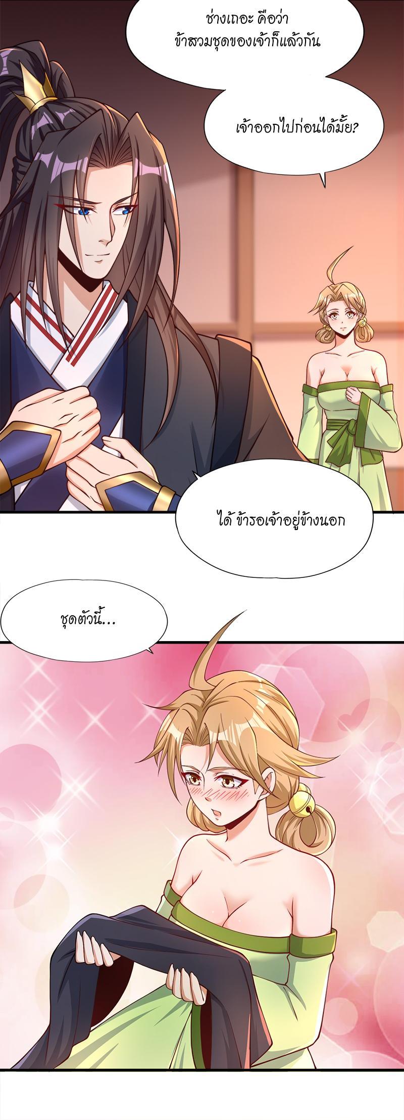 Manga-lc-com อ่านมังงะ อ่านการ์ตูน ออนไลน์ ฟรี The Time of Rebirth ตอนที่ 1 2 3 4 5 6 7 8 9 10 11 12 13 14 ฟรี ไม่มีโฆษณา Manga-lc - อ่าน มังงะ อ่าน การ์ตูน ออนไลน์ อ่านมังงะ ฟรี