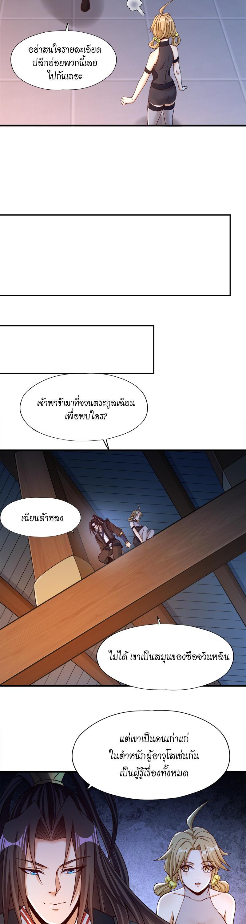 Manga-lc-com อ่านมังงะ อ่านการ์ตูน ออนไลน์ ฟรี The Time of Rebirth ตอนที่ 1 2 3 4 5 6 7 8 9 10 11 12 13 14 ฟรี ไม่มีโฆษณา Manga-lc - อ่าน มังงะ อ่าน การ์ตูน ออนไลน์ อ่านมังงะ ฟรี