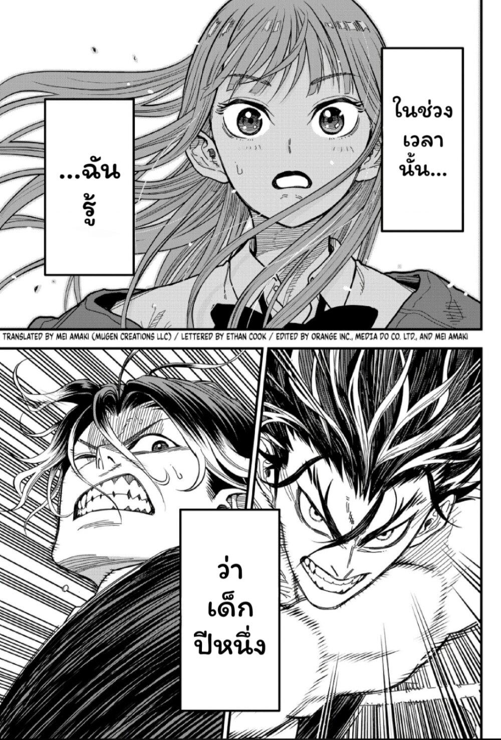 Manga-lc-com อ่านมังงะ อ่านการ์ตูน ออนไลน์ ฟรี Rugby Rumble ตอนที่ 1 2 3 4 5 6 7 8 9 10 11 12 13 14 ฟรี ไม่มีโฆษณา Manga-lc - อ่าน มังงะ อ่าน การ์ตูน ออนไลน์ อ่านมังงะ ฟรี