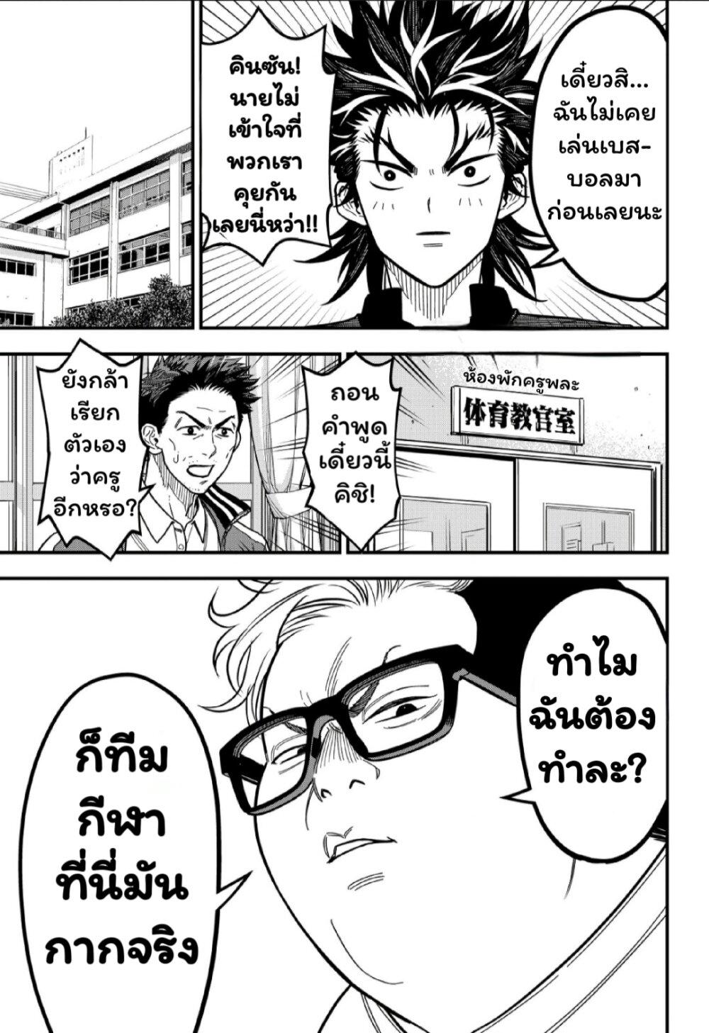 Manga-lc-com อ่านมังงะ อ่านการ์ตูน ออนไลน์ ฟรี Rugby Rumble ตอนที่ 1 2 3 4 5 6 7 8 9 10 11 12 13 14 ฟรี ไม่มีโฆษณา Manga-lc - อ่าน มังงะ อ่าน การ์ตูน ออนไลน์ อ่านมังงะ ฟรี