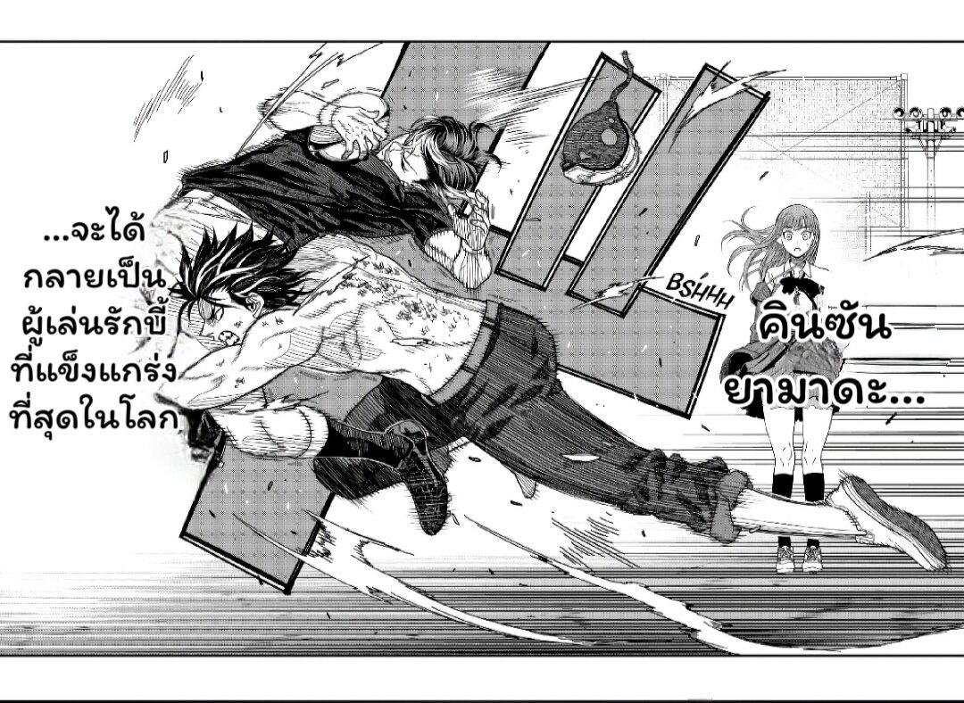 Manga-lc-com อ่านมังงะ อ่านการ์ตูน ออนไลน์ ฟรี Rugby Rumble ตอนที่ 1 2 3 4 5 6 7 8 9 10 11 12 13 14 ฟรี ไม่มีโฆษณา Manga-lc - อ่าน มังงะ อ่าน การ์ตูน ออนไลน์ อ่านมังงะ ฟรี