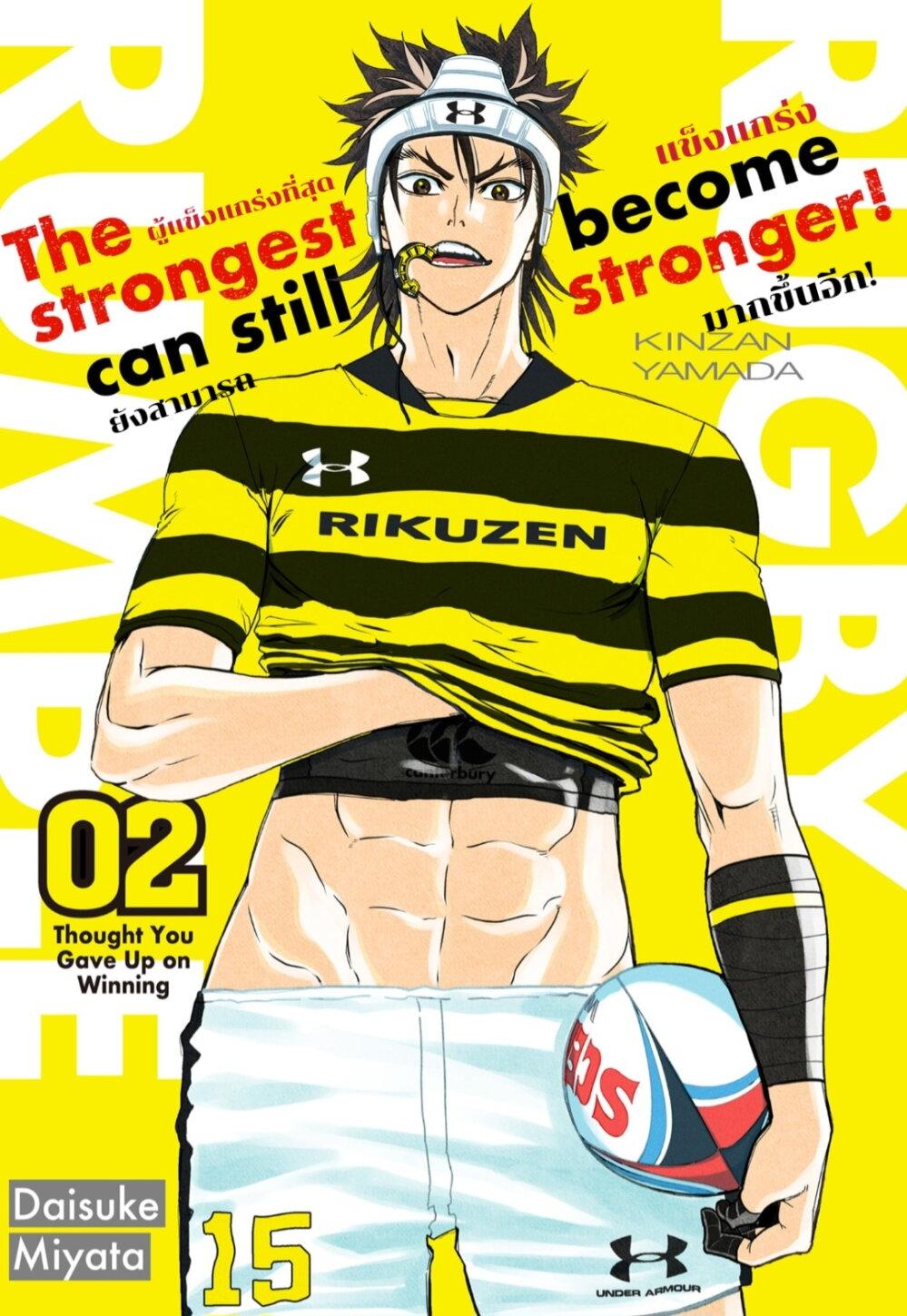 Manga-lc-com อ่านมังงะ อ่านการ์ตูน ออนไลน์ ฟรี Rugby Rumble ตอนที่ 1 2 3 4 5 6 7 8 9 10 11 12 13 14 ฟรี ไม่มีโฆษณา Manga-lc - อ่าน มังงะ อ่าน การ์ตูน ออนไลน์ อ่านมังงะ ฟรี