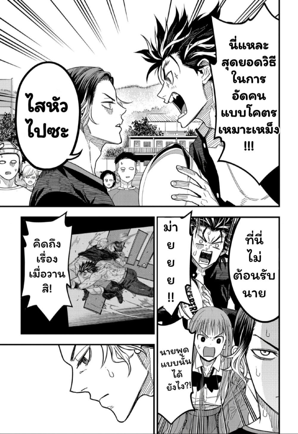 Manga-lc-com อ่านมังงะ อ่านการ์ตูน ออนไลน์ ฟรี Rugby Rumble ตอนที่ 1 2 3 4 5 6 7 8 9 10 11 12 13 14 ฟรี ไม่มีโฆษณา Manga-lc - อ่าน มังงะ อ่าน การ์ตูน ออนไลน์ อ่านมังงะ ฟรี