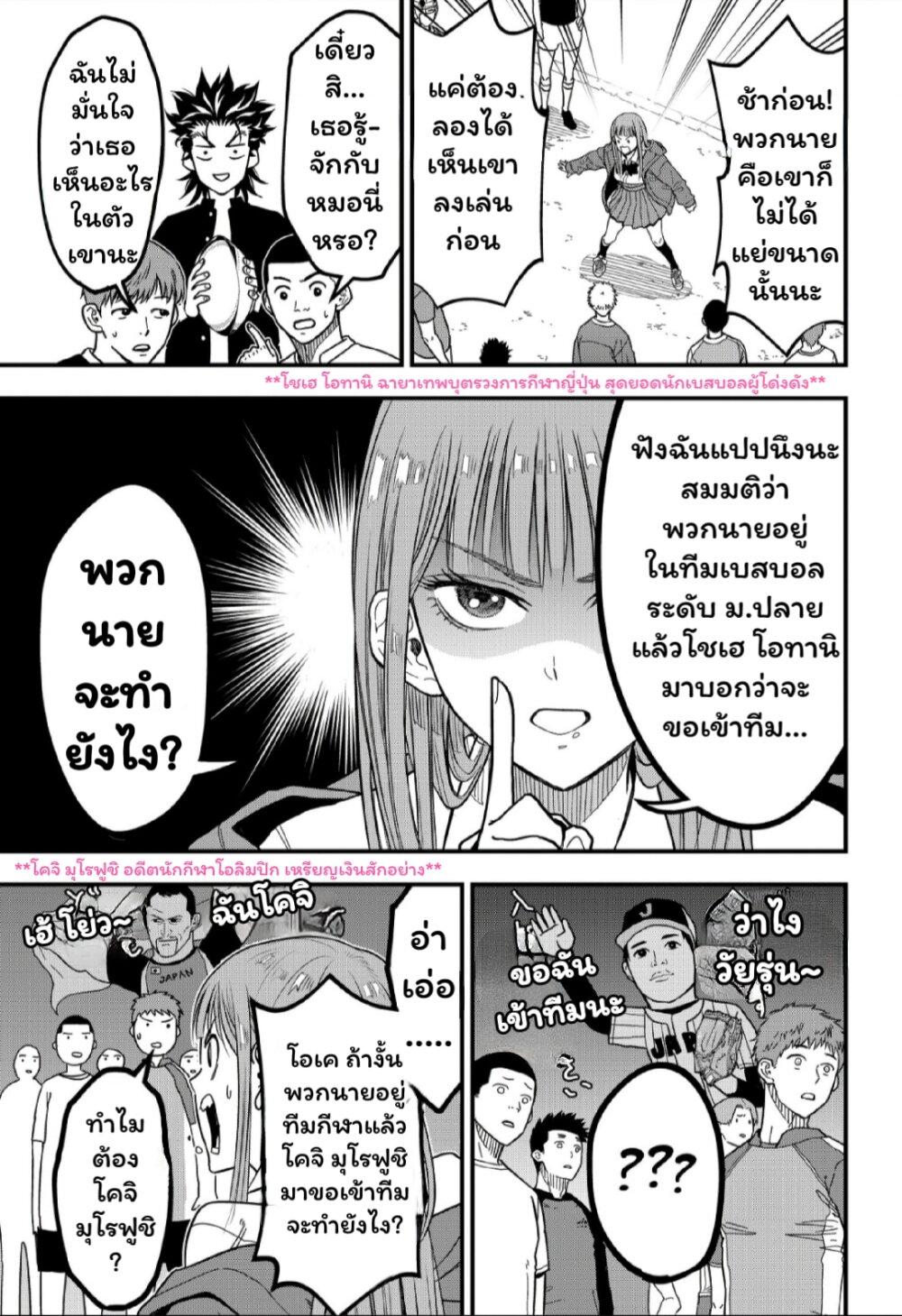 Manga-lc-com อ่านมังงะ อ่านการ์ตูน ออนไลน์ ฟรี Rugby Rumble ตอนที่ 1 2 3 4 5 6 7 8 9 10 11 12 13 14 ฟรี ไม่มีโฆษณา Manga-lc - อ่าน มังงะ อ่าน การ์ตูน ออนไลน์ อ่านมังงะ ฟรี