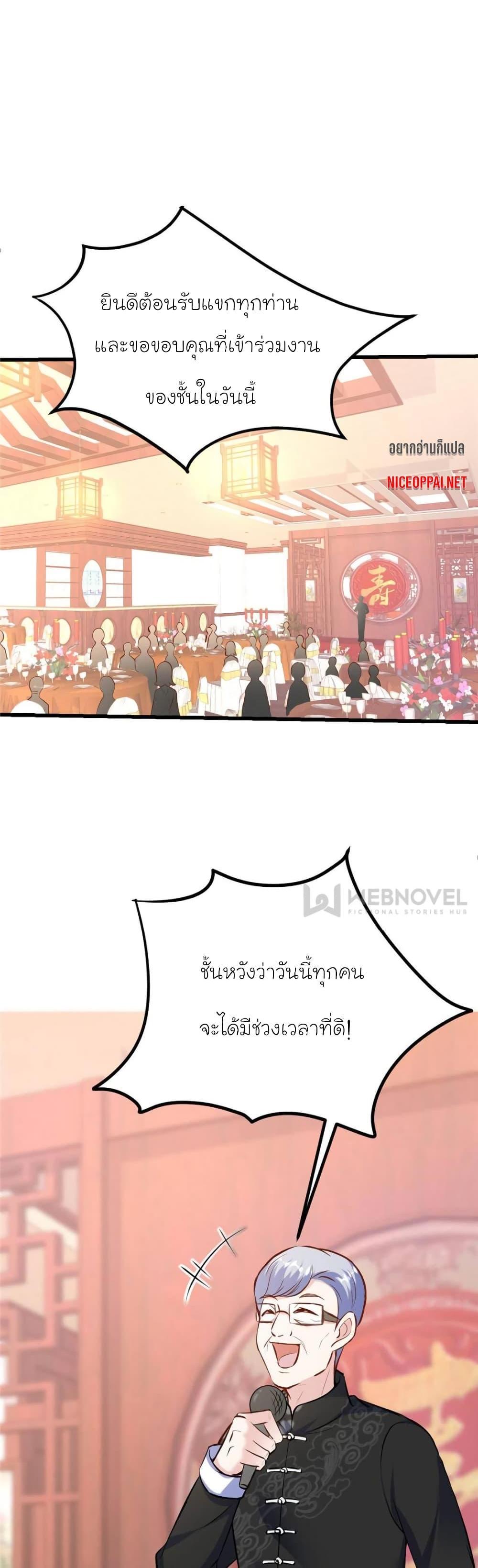 Manga-lc-com อ่านมังงะ อ่านการ์ตูน ออนไลน์ ฟรี My Beautiful Time With You ตอนที่ 1 2 3 4 5 6 7 8 9 10 11 12 13 14 ฟรี ไม่มีโฆษณา Manga-lc - อ่าน มังงะ อ่าน การ์ตูน ออนไลน์ อ่านมังงะ ฟรี