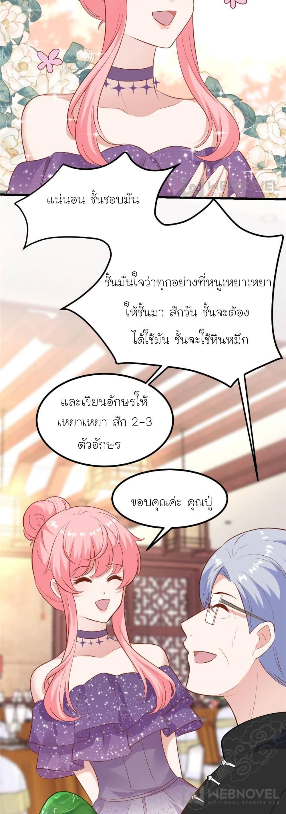 Manga-lc-com อ่านมังงะ อ่านการ์ตูน ออนไลน์ ฟรี My Beautiful Time With You ตอนที่ 1 2 3 4 5 6 7 8 9 10 11 12 13 14 ฟรี ไม่มีโฆษณา Manga-lc - อ่าน มังงะ อ่าน การ์ตูน ออนไลน์ อ่านมังงะ ฟรี