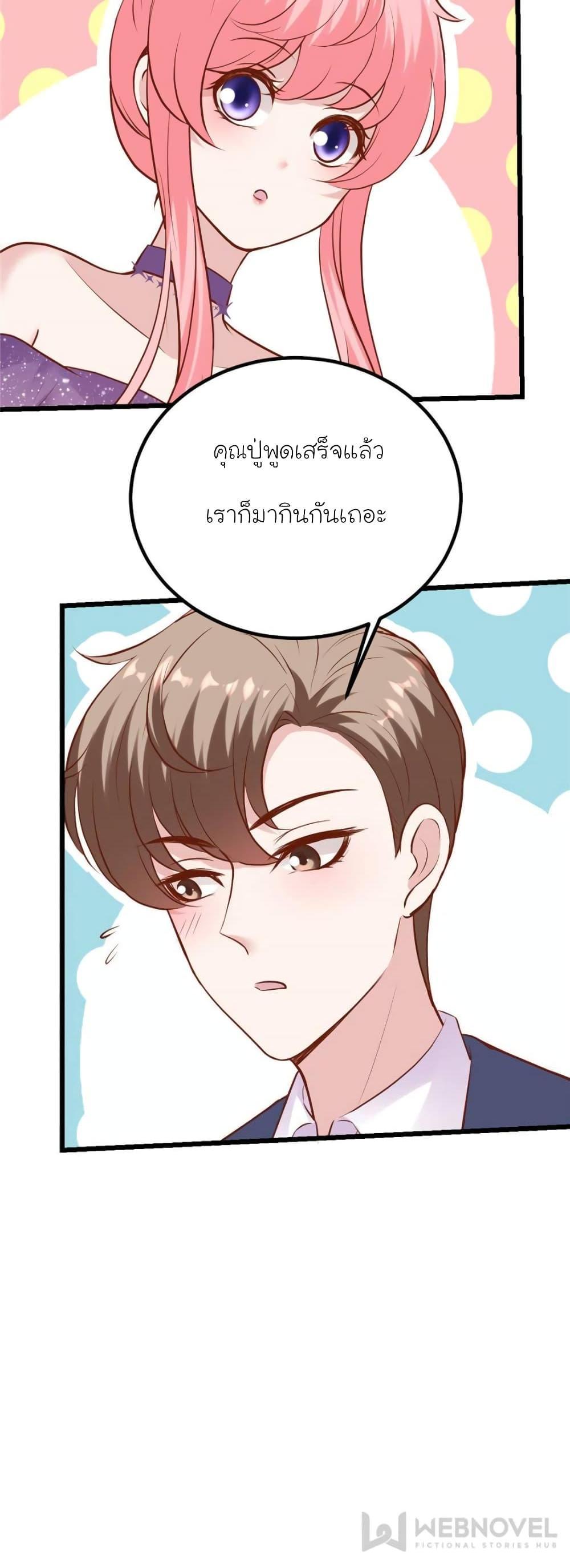 Manga-lc-com อ่านมังงะ อ่านการ์ตูน ออนไลน์ ฟรี My Beautiful Time With You ตอนที่ 1 2 3 4 5 6 7 8 9 10 11 12 13 14 ฟรี ไม่มีโฆษณา Manga-lc - อ่าน มังงะ อ่าน การ์ตูน ออนไลน์ อ่านมังงะ ฟรี