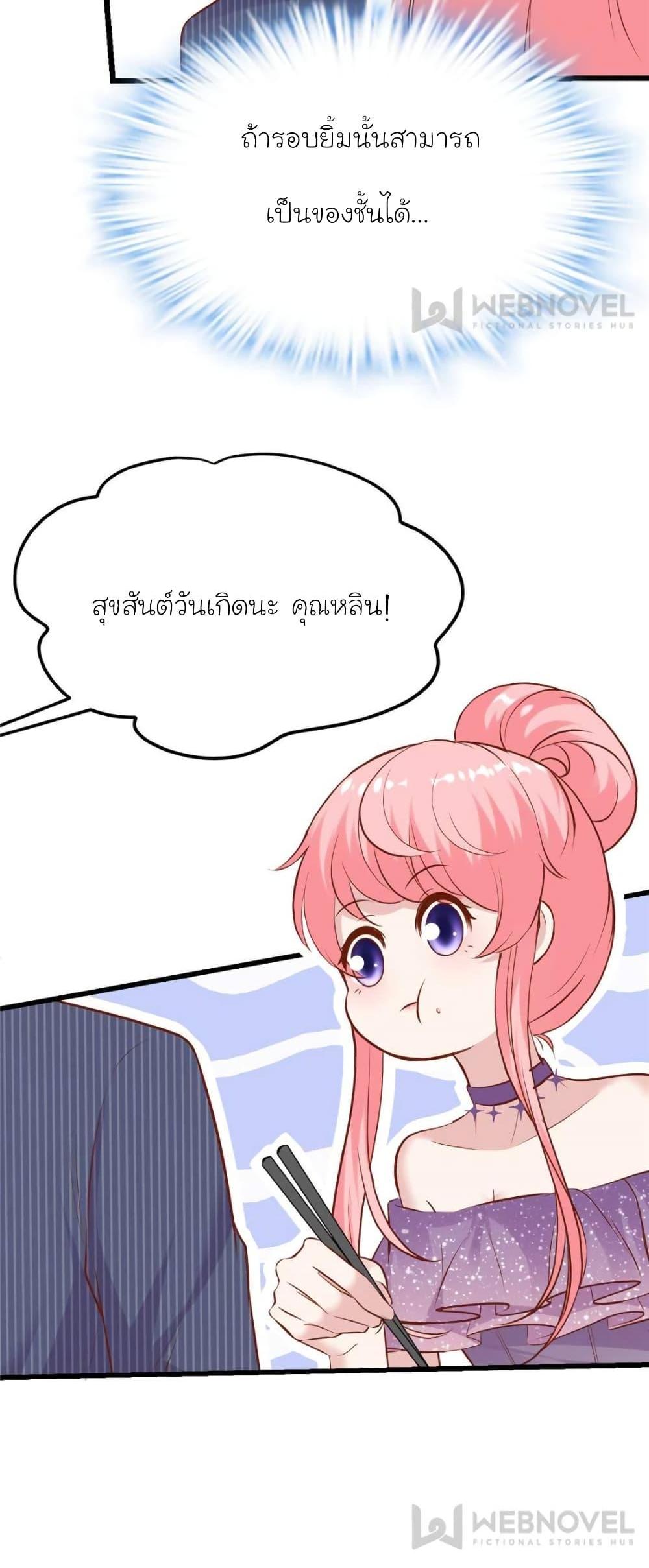 Manga-lc-com อ่านมังงะ อ่านการ์ตูน ออนไลน์ ฟรี My Beautiful Time With You ตอนที่ 1 2 3 4 5 6 7 8 9 10 11 12 13 14 ฟรี ไม่มีโฆษณา Manga-lc - อ่าน มังงะ อ่าน การ์ตูน ออนไลน์ อ่านมังงะ ฟรี