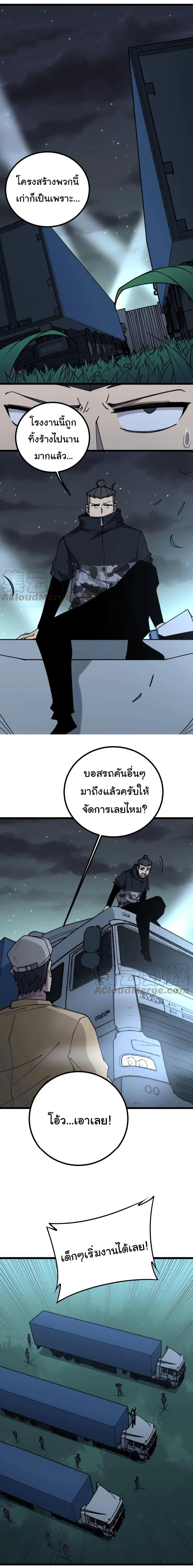 Manga-lc-com อ่านมังงะ อ่านการ์ตูน ออนไลน์ ฟรี Bad Hand Witch Doctor ตอนที่ 1 2 3 4 5 6 7 8 9 10 11 12 13 14 ฟรี ไม่มีโฆษณา Manga-lc - อ่าน มังงะ อ่าน การ์ตูน ออนไลน์ อ่านมังงะ ฟรี