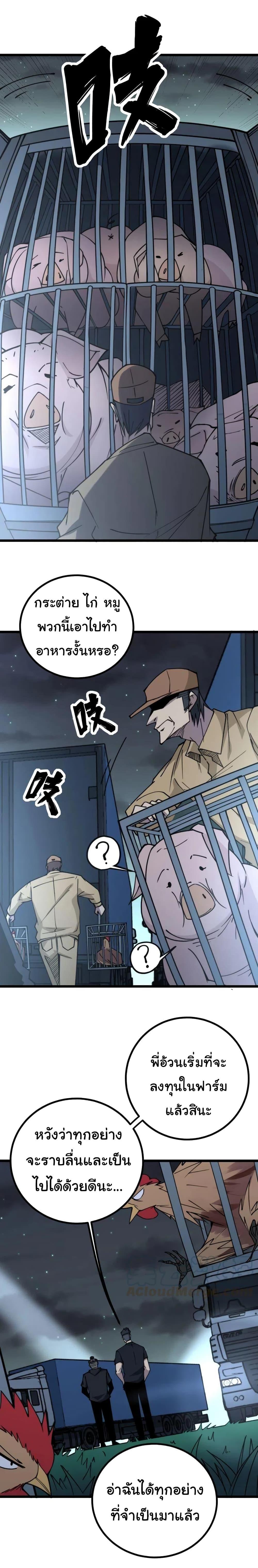 Manga-lc-com อ่านมังงะ อ่านการ์ตูน ออนไลน์ ฟรี Bad Hand Witch Doctor ตอนที่ 1 2 3 4 5 6 7 8 9 10 11 12 13 14 ฟรี ไม่มีโฆษณา Manga-lc - อ่าน มังงะ อ่าน การ์ตูน ออนไลน์ อ่านมังงะ ฟรี