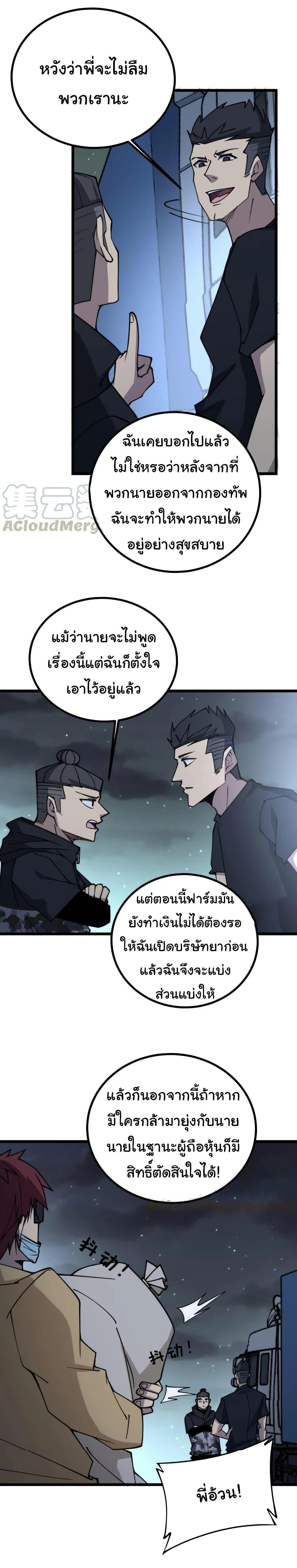 Manga-lc-com อ่านมังงะ อ่านการ์ตูน ออนไลน์ ฟรี Bad Hand Witch Doctor ตอนที่ 1 2 3 4 5 6 7 8 9 10 11 12 13 14 ฟรี ไม่มีโฆษณา Manga-lc - อ่าน มังงะ อ่าน การ์ตูน ออนไลน์ อ่านมังงะ ฟรี