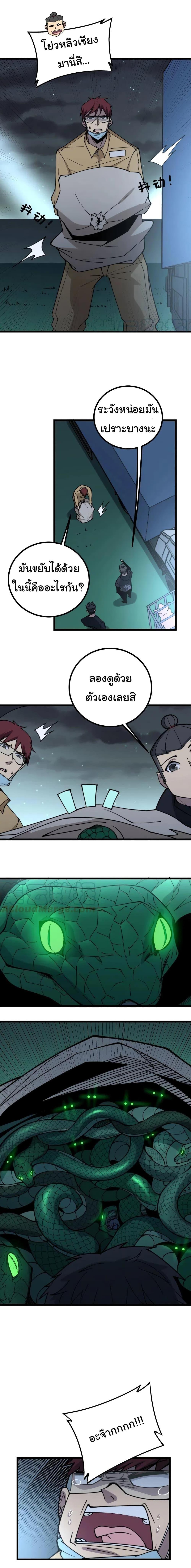 Manga-lc-com อ่านมังงะ อ่านการ์ตูน ออนไลน์ ฟรี Bad Hand Witch Doctor ตอนที่ 1 2 3 4 5 6 7 8 9 10 11 12 13 14 ฟรี ไม่มีโฆษณา Manga-lc - อ่าน มังงะ อ่าน การ์ตูน ออนไลน์ อ่านมังงะ ฟรี