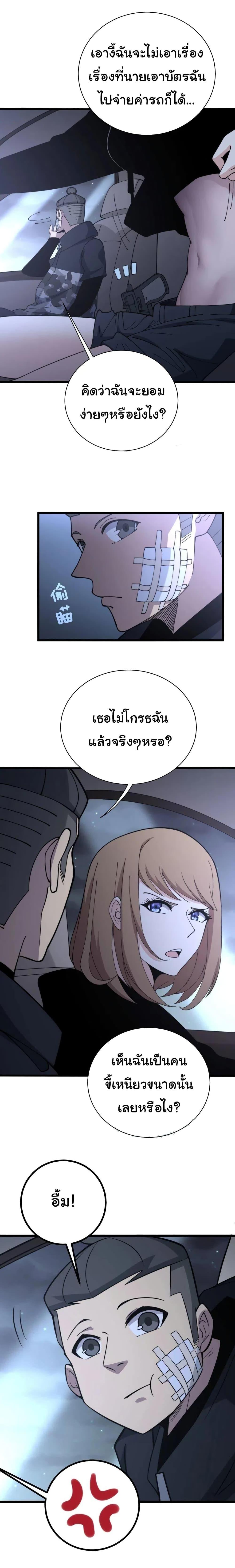 Manga-lc-com อ่านมังงะ อ่านการ์ตูน ออนไลน์ ฟรี Bad Hand Witch Doctor ตอนที่ 1 2 3 4 5 6 7 8 9 10 11 12 13 14 ฟรี ไม่มีโฆษณา Manga-lc - อ่าน มังงะ อ่าน การ์ตูน ออนไลน์ อ่านมังงะ ฟรี