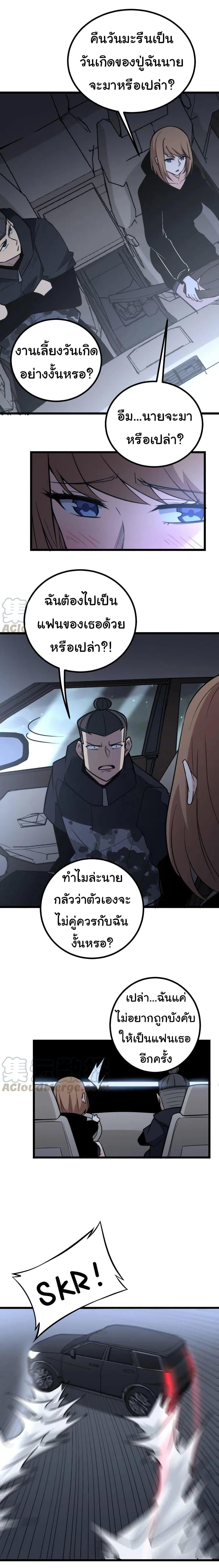 Manga-lc-com อ่านมังงะ อ่านการ์ตูน ออนไลน์ ฟรี Bad Hand Witch Doctor ตอนที่ 1 2 3 4 5 6 7 8 9 10 11 12 13 14 ฟรี ไม่มีโฆษณา Manga-lc - อ่าน มังงะ อ่าน การ์ตูน ออนไลน์ อ่านมังงะ ฟรี