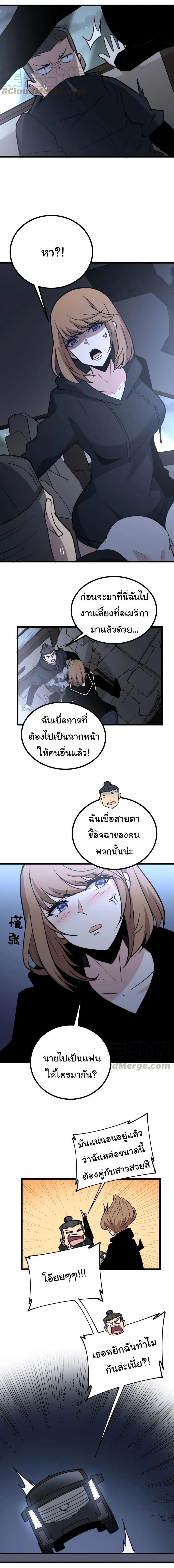 Manga-lc-com อ่านมังงะ อ่านการ์ตูน ออนไลน์ ฟรี Bad Hand Witch Doctor ตอนที่ 1 2 3 4 5 6 7 8 9 10 11 12 13 14 ฟรี ไม่มีโฆษณา Manga-lc - อ่าน มังงะ อ่าน การ์ตูน ออนไลน์ อ่านมังงะ ฟรี