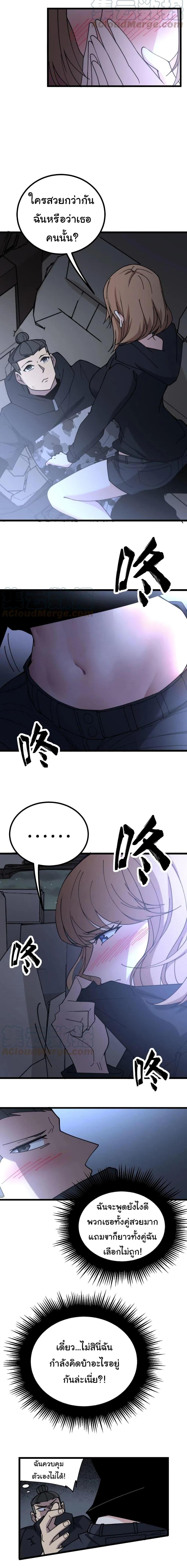 Manga-lc-com อ่านมังงะ อ่านการ์ตูน ออนไลน์ ฟรี Bad Hand Witch Doctor ตอนที่ 1 2 3 4 5 6 7 8 9 10 11 12 13 14 ฟรี ไม่มีโฆษณา Manga-lc - อ่าน มังงะ อ่าน การ์ตูน ออนไลน์ อ่านมังงะ ฟรี