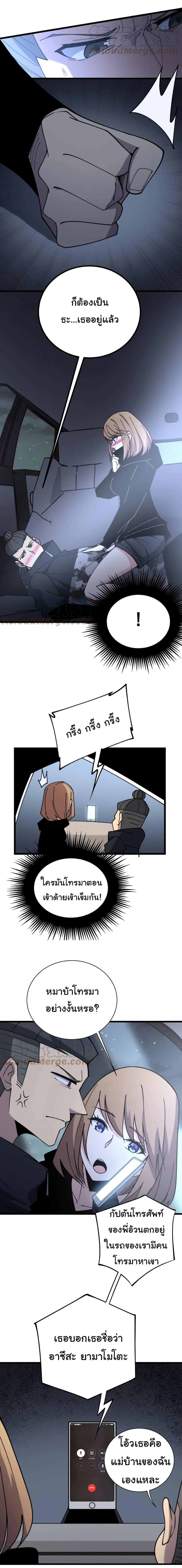 Manga-lc-com อ่านมังงะ อ่านการ์ตูน ออนไลน์ ฟรี Bad Hand Witch Doctor ตอนที่ 1 2 3 4 5 6 7 8 9 10 11 12 13 14 ฟรี ไม่มีโฆษณา Manga-lc - อ่าน มังงะ อ่าน การ์ตูน ออนไลน์ อ่านมังงะ ฟรี