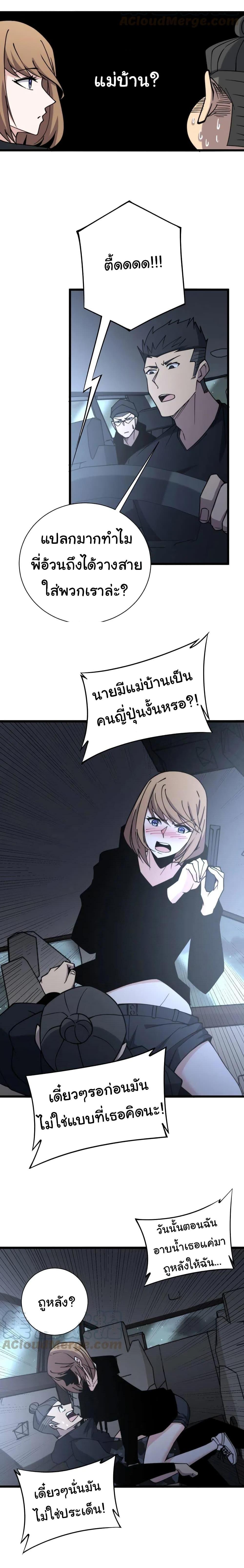 Manga-lc-com อ่านมังงะ อ่านการ์ตูน ออนไลน์ ฟรี Bad Hand Witch Doctor ตอนที่ 1 2 3 4 5 6 7 8 9 10 11 12 13 14 ฟรี ไม่มีโฆษณา Manga-lc - อ่าน มังงะ อ่าน การ์ตูน ออนไลน์ อ่านมังงะ ฟรี