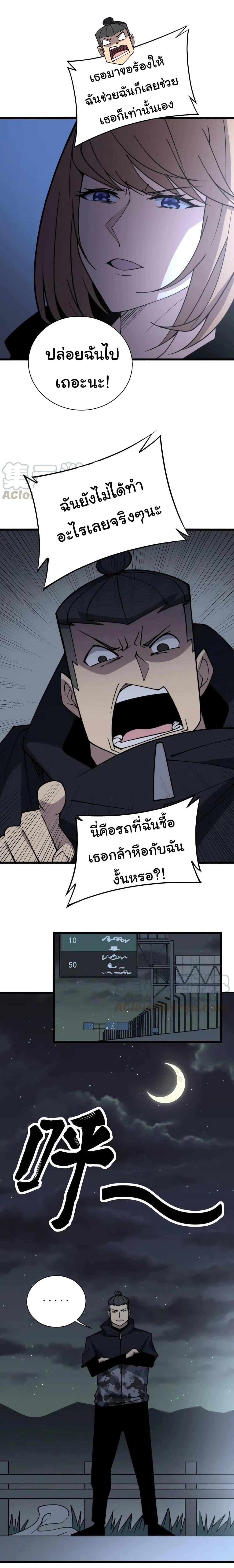 Manga-lc-com อ่านมังงะ อ่านการ์ตูน ออนไลน์ ฟรี Bad Hand Witch Doctor ตอนที่ 1 2 3 4 5 6 7 8 9 10 11 12 13 14 ฟรี ไม่มีโฆษณา Manga-lc - อ่าน มังงะ อ่าน การ์ตูน ออนไลน์ อ่านมังงะ ฟรี