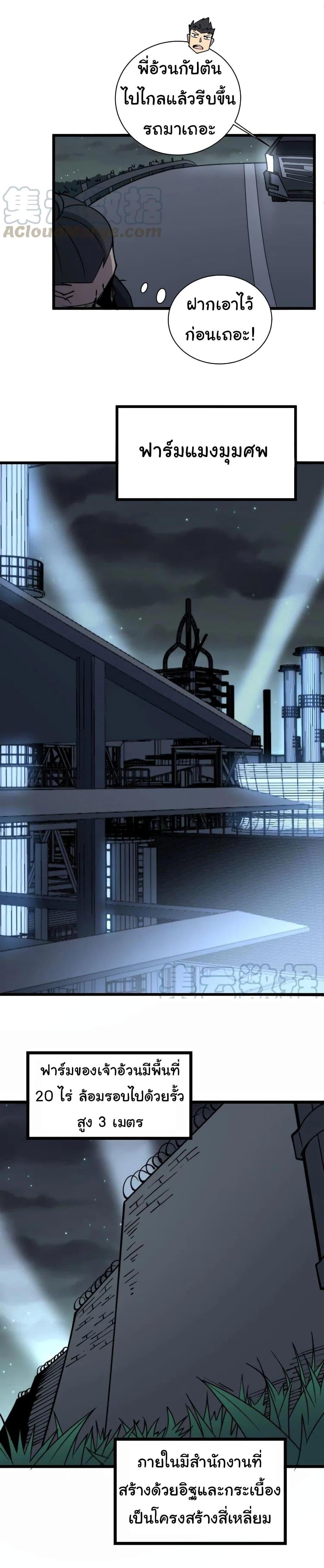 Manga-lc-com อ่านมังงะ อ่านการ์ตูน ออนไลน์ ฟรี Bad Hand Witch Doctor ตอนที่ 1 2 3 4 5 6 7 8 9 10 11 12 13 14 ฟรี ไม่มีโฆษณา Manga-lc - อ่าน มังงะ อ่าน การ์ตูน ออนไลน์ อ่านมังงะ ฟรี