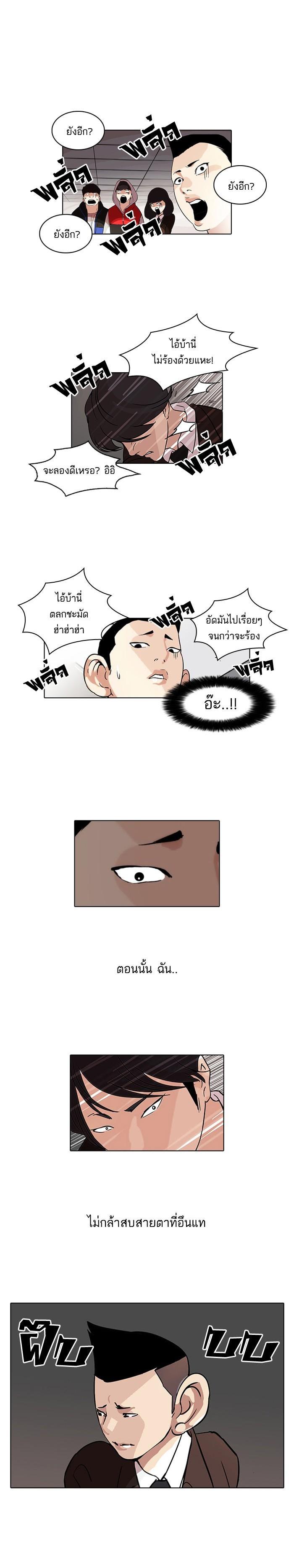 Manga-lc-com อ่านมังงะ อ่านการ์ตูน ออนไลน์ ฟรี Lookism ตอนที่ 1 2 3 4 5 6 7 8 9 10 11 12 13 14 ฟรี ไม่มีโฆษณา Manga-lc - อ่าน มังงะ อ่าน การ์ตูน ออนไลน์ อ่านมังงะ ฟรี