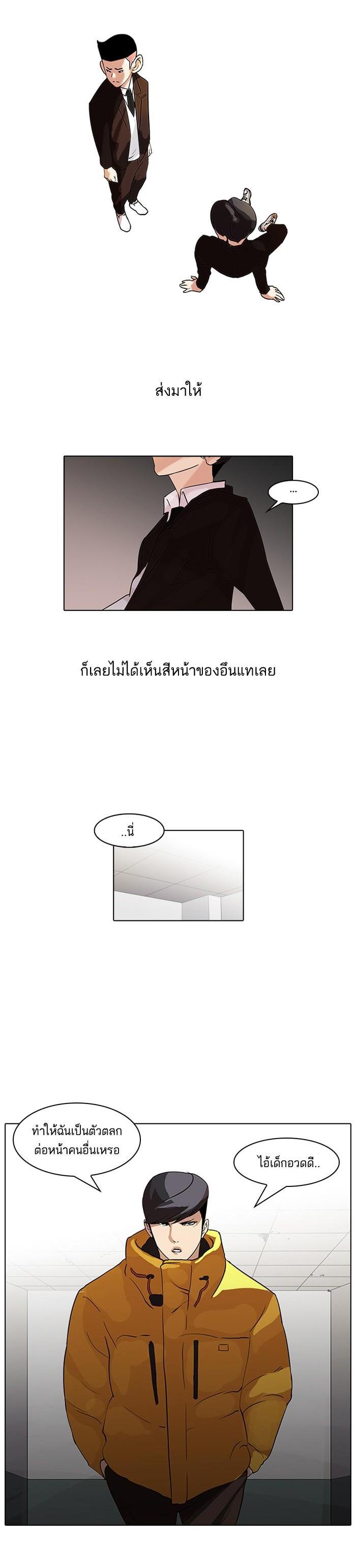 Manga-lc-com อ่านมังงะ อ่านการ์ตูน ออนไลน์ ฟรี Lookism ตอนที่ 1 2 3 4 5 6 7 8 9 10 11 12 13 14 ฟรี ไม่มีโฆษณา Manga-lc - อ่าน มังงะ อ่าน การ์ตูน ออนไลน์ อ่านมังงะ ฟรี