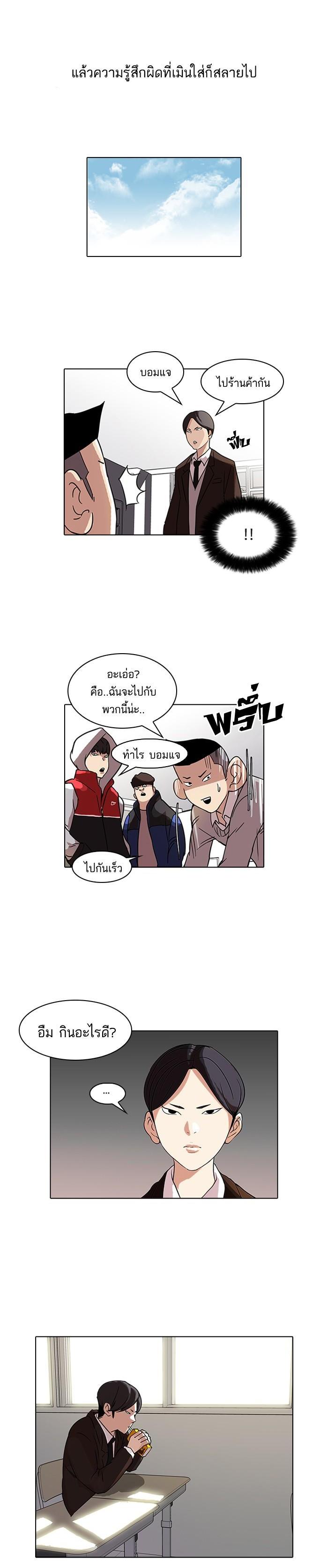 Manga-lc-com อ่านมังงะ อ่านการ์ตูน ออนไลน์ ฟรี Lookism ตอนที่ 1 2 3 4 5 6 7 8 9 10 11 12 13 14 ฟรี ไม่มีโฆษณา Manga-lc - อ่าน มังงะ อ่าน การ์ตูน ออนไลน์ อ่านมังงะ ฟรี