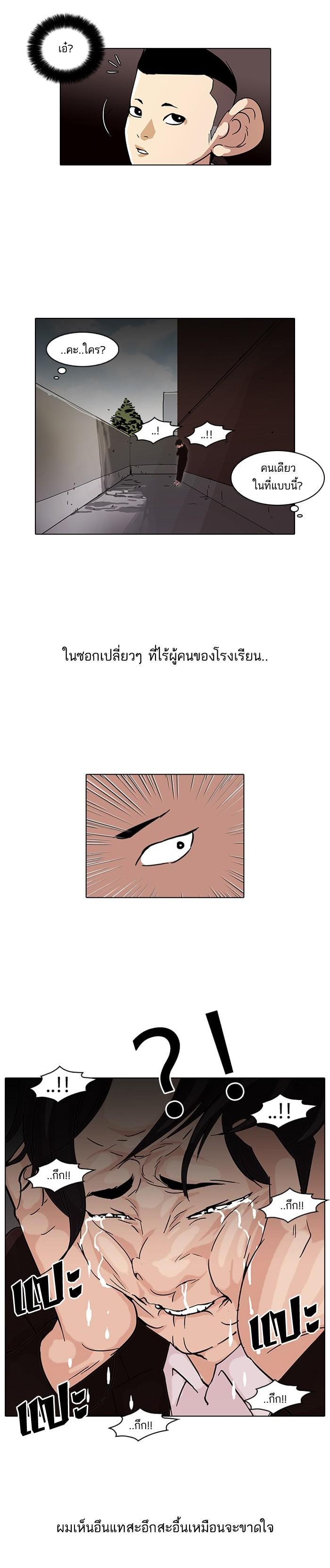 Manga-lc-com อ่านมังงะ อ่านการ์ตูน ออนไลน์ ฟรี Lookism ตอนที่ 1 2 3 4 5 6 7 8 9 10 11 12 13 14 ฟรี ไม่มีโฆษณา Manga-lc - อ่าน มังงะ อ่าน การ์ตูน ออนไลน์ อ่านมังงะ ฟรี