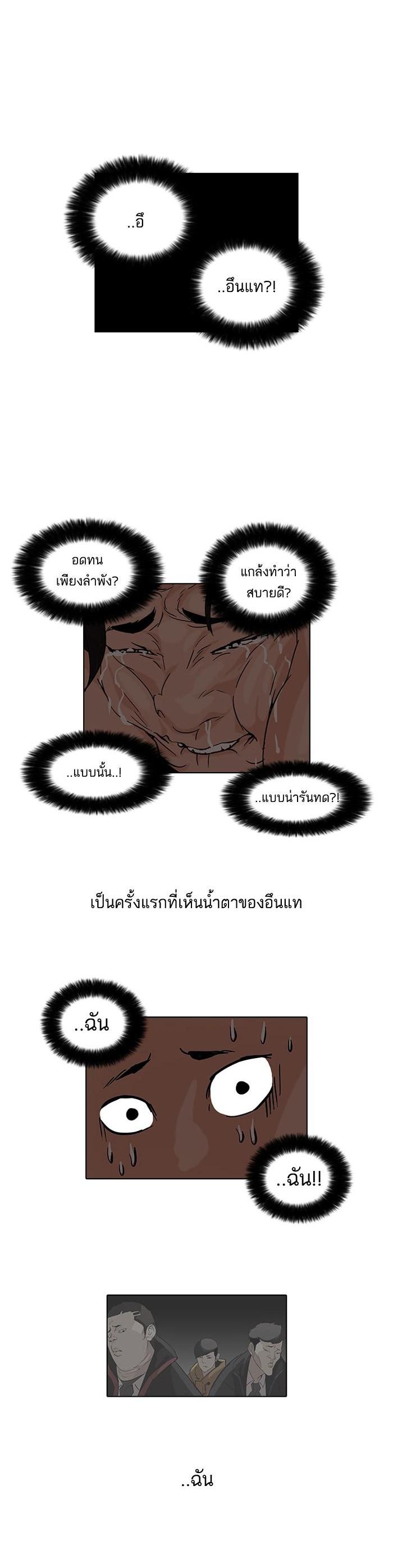 Manga-lc-com อ่านมังงะ อ่านการ์ตูน ออนไลน์ ฟรี Lookism ตอนที่ 1 2 3 4 5 6 7 8 9 10 11 12 13 14 ฟรี ไม่มีโฆษณา Manga-lc - อ่าน มังงะ อ่าน การ์ตูน ออนไลน์ อ่านมังงะ ฟรี