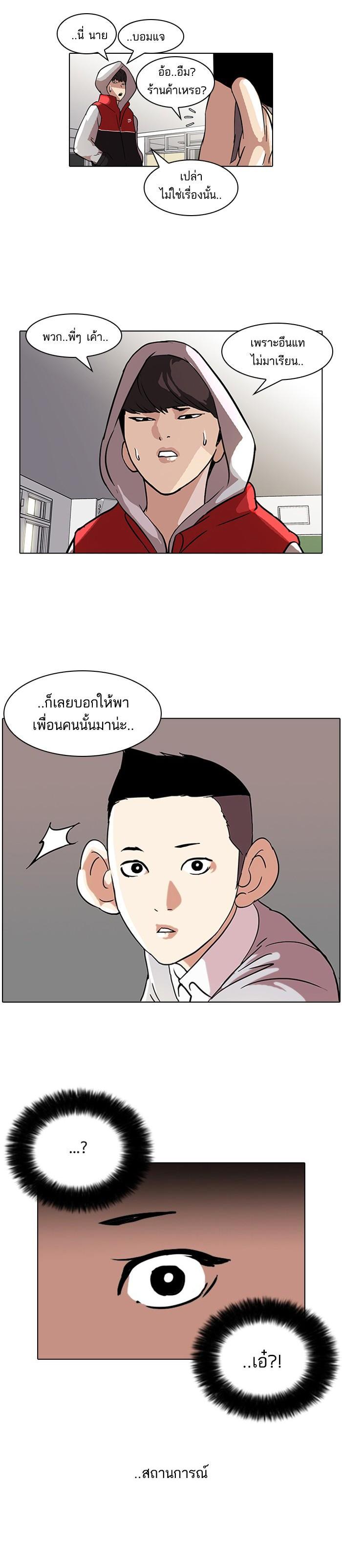 Manga-lc-com อ่านมังงะ อ่านการ์ตูน ออนไลน์ ฟรี Lookism ตอนที่ 1 2 3 4 5 6 7 8 9 10 11 12 13 14 ฟรี ไม่มีโฆษณา Manga-lc - อ่าน มังงะ อ่าน การ์ตูน ออนไลน์ อ่านมังงะ ฟรี
