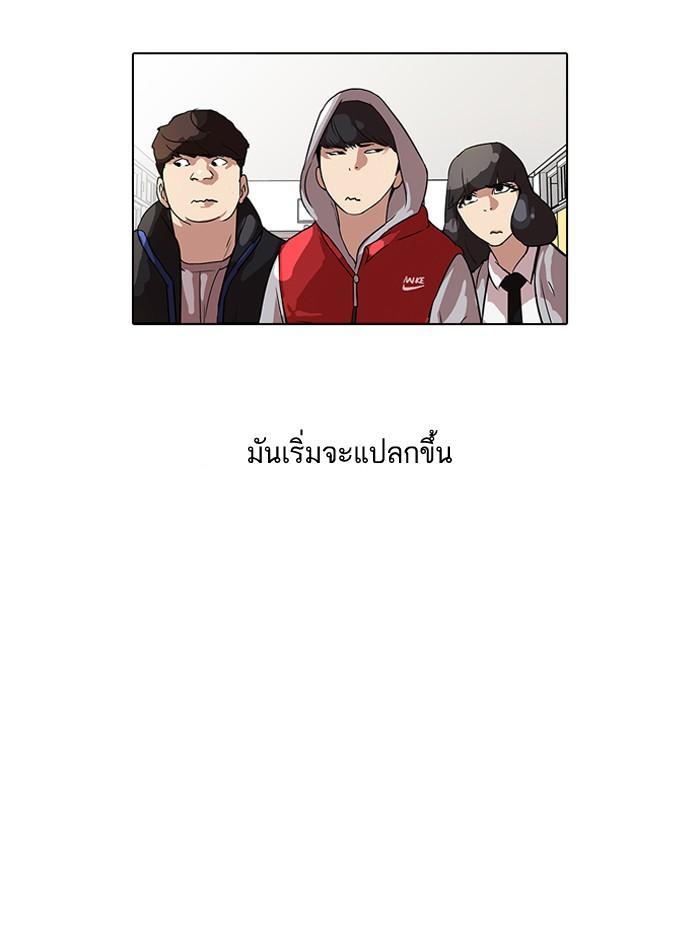 Manga-lc-com อ่านมังงะ อ่านการ์ตูน ออนไลน์ ฟรี Lookism ตอนที่ 1 2 3 4 5 6 7 8 9 10 11 12 13 14 ฟรี ไม่มีโฆษณา Manga-lc - อ่าน มังงะ อ่าน การ์ตูน ออนไลน์ อ่านมังงะ ฟรี