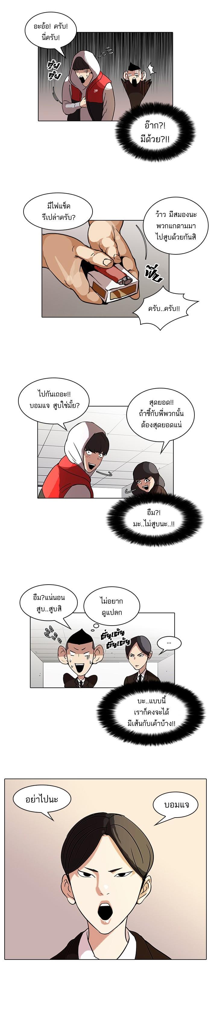 Manga-lc-com อ่านมังงะ อ่านการ์ตูน ออนไลน์ ฟรี Lookism ตอนที่ 1 2 3 4 5 6 7 8 9 10 11 12 13 14 ฟรี ไม่มีโฆษณา Manga-lc - อ่าน มังงะ อ่าน การ์ตูน ออนไลน์ อ่านมังงะ ฟรี