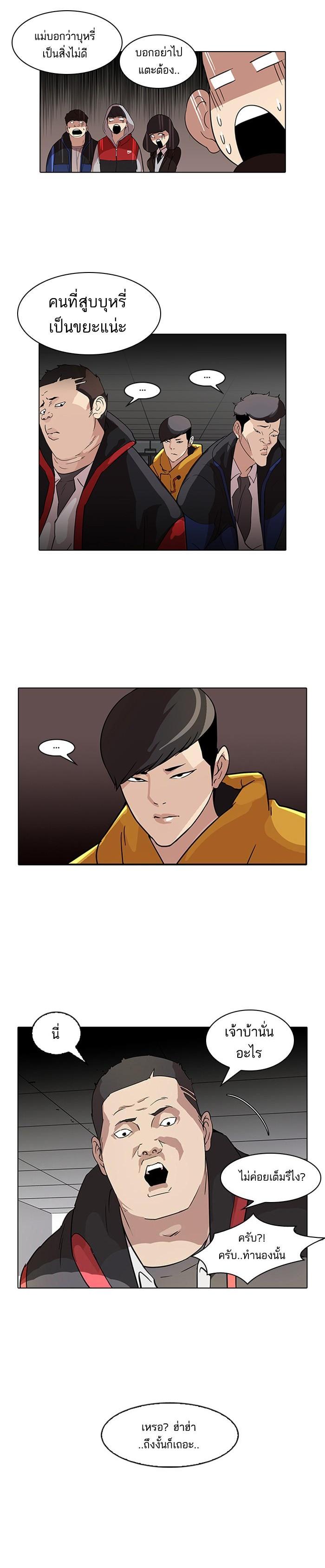 Manga-lc-com อ่านมังงะ อ่านการ์ตูน ออนไลน์ ฟรี Lookism ตอนที่ 1 2 3 4 5 6 7 8 9 10 11 12 13 14 ฟรี ไม่มีโฆษณา Manga-lc - อ่าน มังงะ อ่าน การ์ตูน ออนไลน์ อ่านมังงะ ฟรี