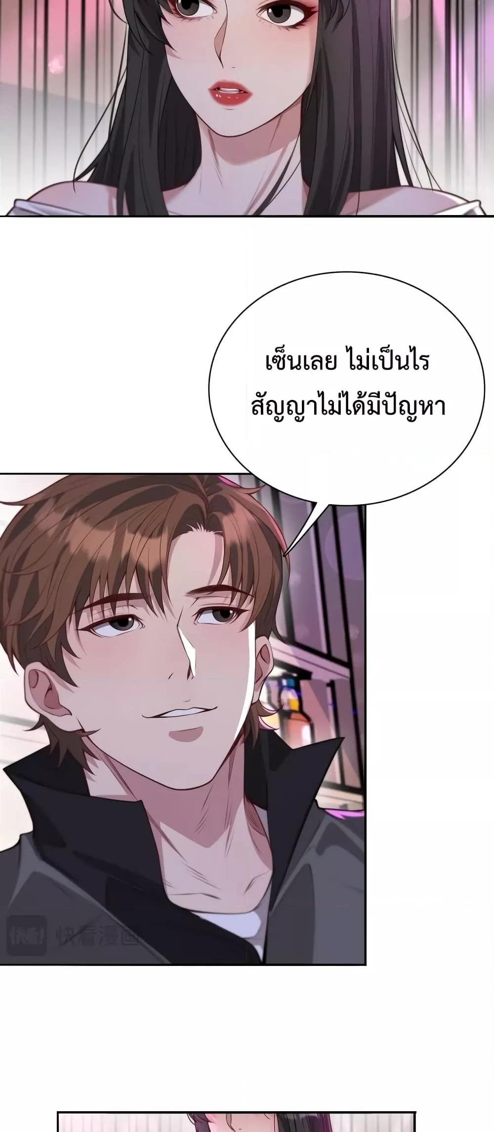 Manga-lc-com อ่านมังงะ อ่านการ์ตูน ออนไลน์ ฟรี I’m Stuck on the Same Day for a Thousand Years – ผมติดอยู่ในวันเดิมมา 1000 ปี ตอนที่ 1 2 3 4 5 6 7 8 9 10 11 12 13 14 ฟรี ไม่มีโฆษณา Manga-lc - อ่าน มังงะ อ่าน การ์ตูน ออนไลน์ อ่านมังงะ ฟรี