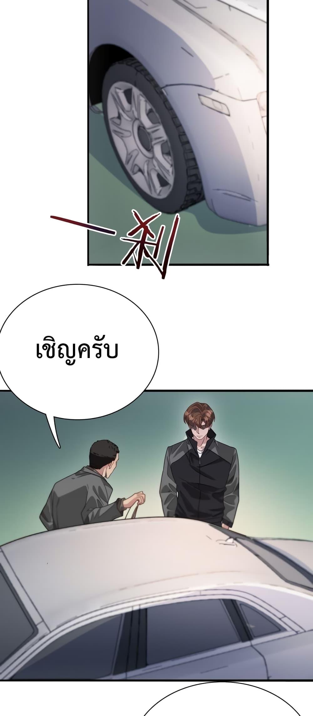Manga-lc-com อ่านมังงะ อ่านการ์ตูน ออนไลน์ ฟรี I’m Stuck on the Same Day for a Thousand Years – ผมติดอยู่ในวันเดิมมา 1000 ปี ตอนที่ 1 2 3 4 5 6 7 8 9 10 11 12 13 14 ฟรี ไม่มีโฆษณา Manga-lc - อ่าน มังงะ อ่าน การ์ตูน ออนไลน์ อ่านมังงะ ฟรี