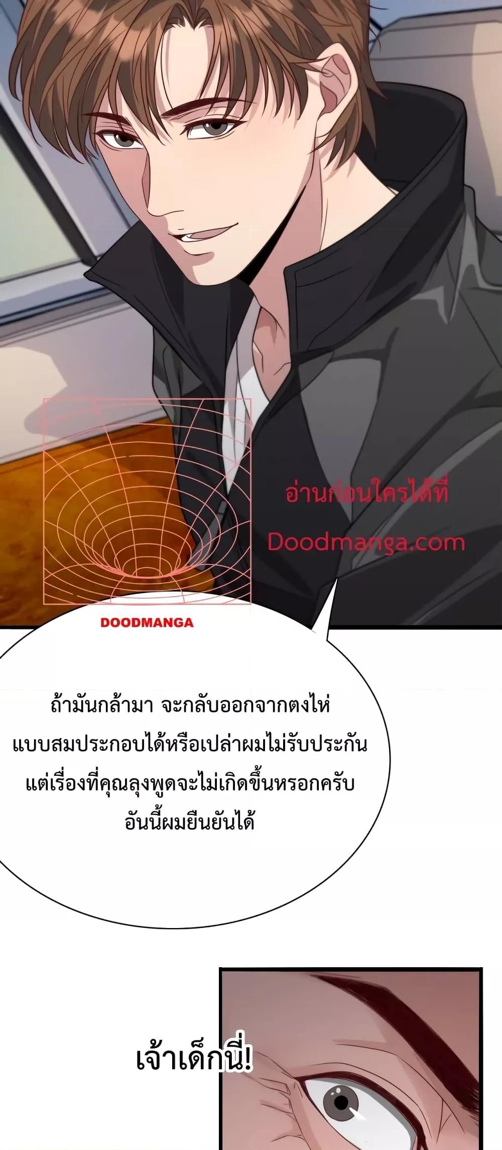 Manga-lc-com อ่านมังงะ อ่านการ์ตูน ออนไลน์ ฟรี I’m Stuck on the Same Day for a Thousand Years – ผมติดอยู่ในวันเดิมมา 1000 ปี ตอนที่ 1 2 3 4 5 6 7 8 9 10 11 12 13 14 ฟรี ไม่มีโฆษณา Manga-lc - อ่าน มังงะ อ่าน การ์ตูน ออนไลน์ อ่านมังงะ ฟรี
