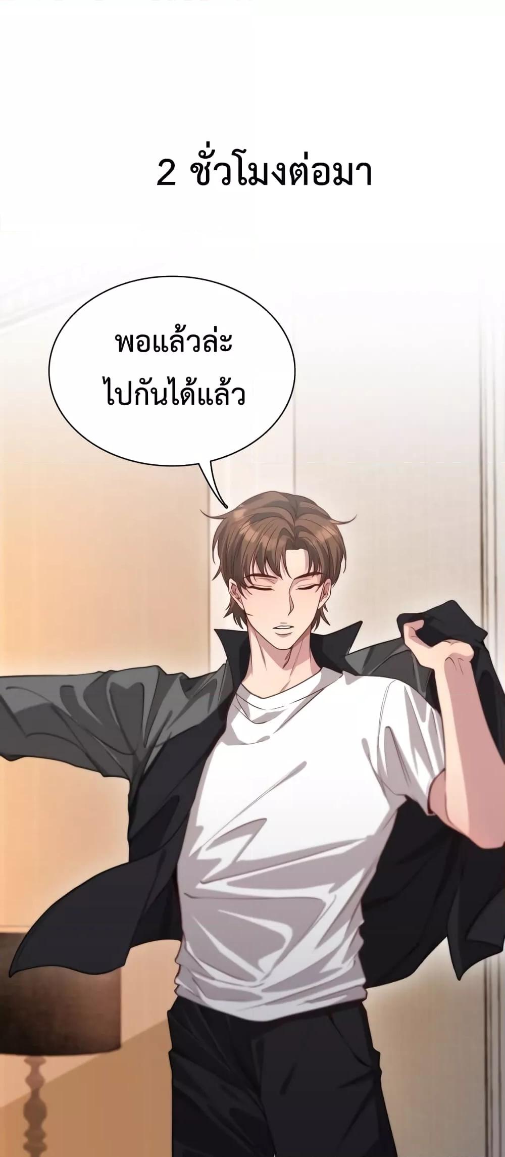 Manga-lc-com อ่านมังงะ อ่านการ์ตูน ออนไลน์ ฟรี I’m Stuck on the Same Day for a Thousand Years – ผมติดอยู่ในวันเดิมมา 1000 ปี ตอนที่ 1 2 3 4 5 6 7 8 9 10 11 12 13 14 ฟรี ไม่มีโฆษณา Manga-lc - อ่าน มังงะ อ่าน การ์ตูน ออนไลน์ อ่านมังงะ ฟรี
