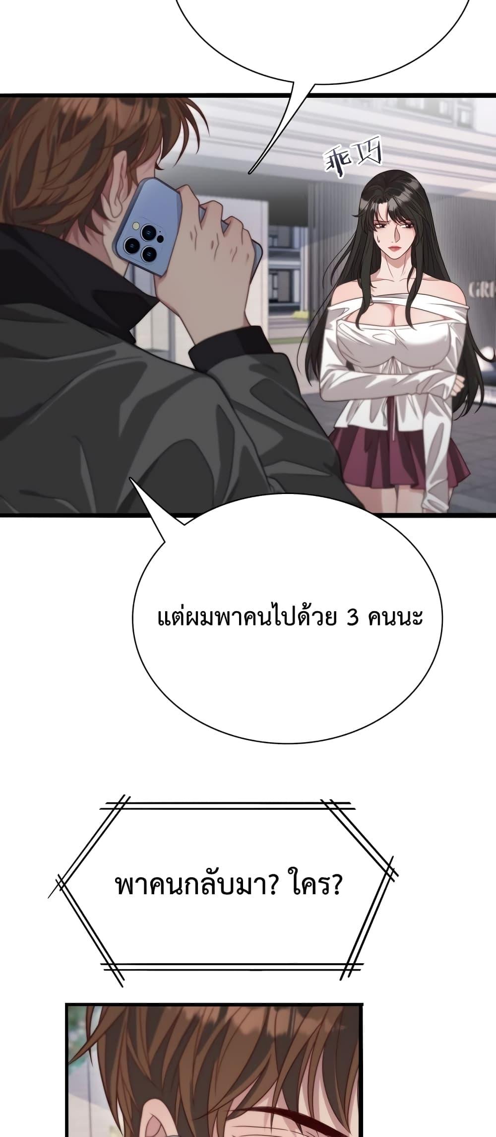 Manga-lc-com อ่านมังงะ อ่านการ์ตูน ออนไลน์ ฟรี I’m Stuck on the Same Day for a Thousand Years – ผมติดอยู่ในวันเดิมมา 1000 ปี ตอนที่ 1 2 3 4 5 6 7 8 9 10 11 12 13 14 ฟรี ไม่มีโฆษณา Manga-lc - อ่าน มังงะ อ่าน การ์ตูน ออนไลน์ อ่านมังงะ ฟรี
