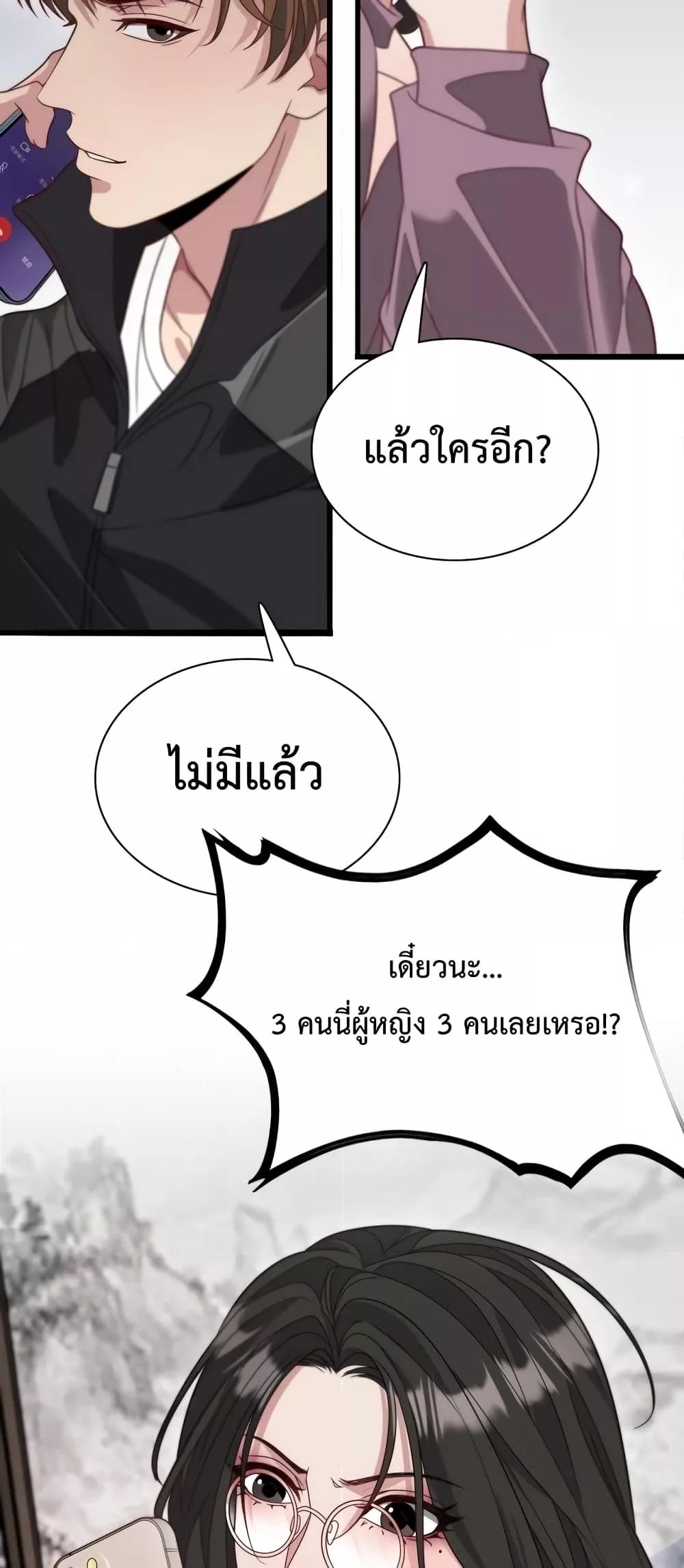 Manga-lc-com อ่านมังงะ อ่านการ์ตูน ออนไลน์ ฟรี I’m Stuck on the Same Day for a Thousand Years – ผมติดอยู่ในวันเดิมมา 1000 ปี ตอนที่ 1 2 3 4 5 6 7 8 9 10 11 12 13 14 ฟรี ไม่มีโฆษณา Manga-lc - อ่าน มังงะ อ่าน การ์ตูน ออนไลน์ อ่านมังงะ ฟรี