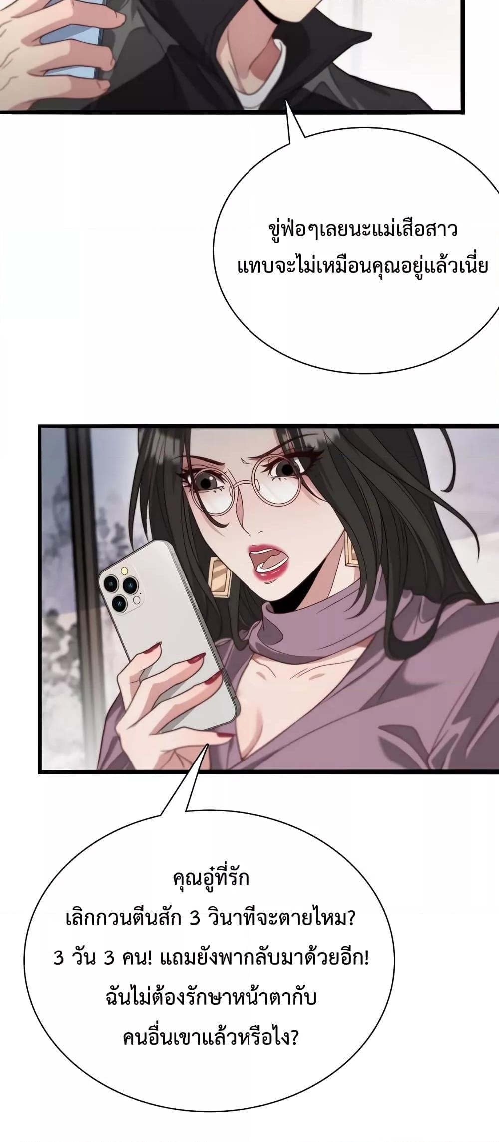 Manga-lc-com อ่านมังงะ อ่านการ์ตูน ออนไลน์ ฟรี I’m Stuck on the Same Day for a Thousand Years – ผมติดอยู่ในวันเดิมมา 1000 ปี ตอนที่ 1 2 3 4 5 6 7 8 9 10 11 12 13 14 ฟรี ไม่มีโฆษณา Manga-lc - อ่าน มังงะ อ่าน การ์ตูน ออนไลน์ อ่านมังงะ ฟรี