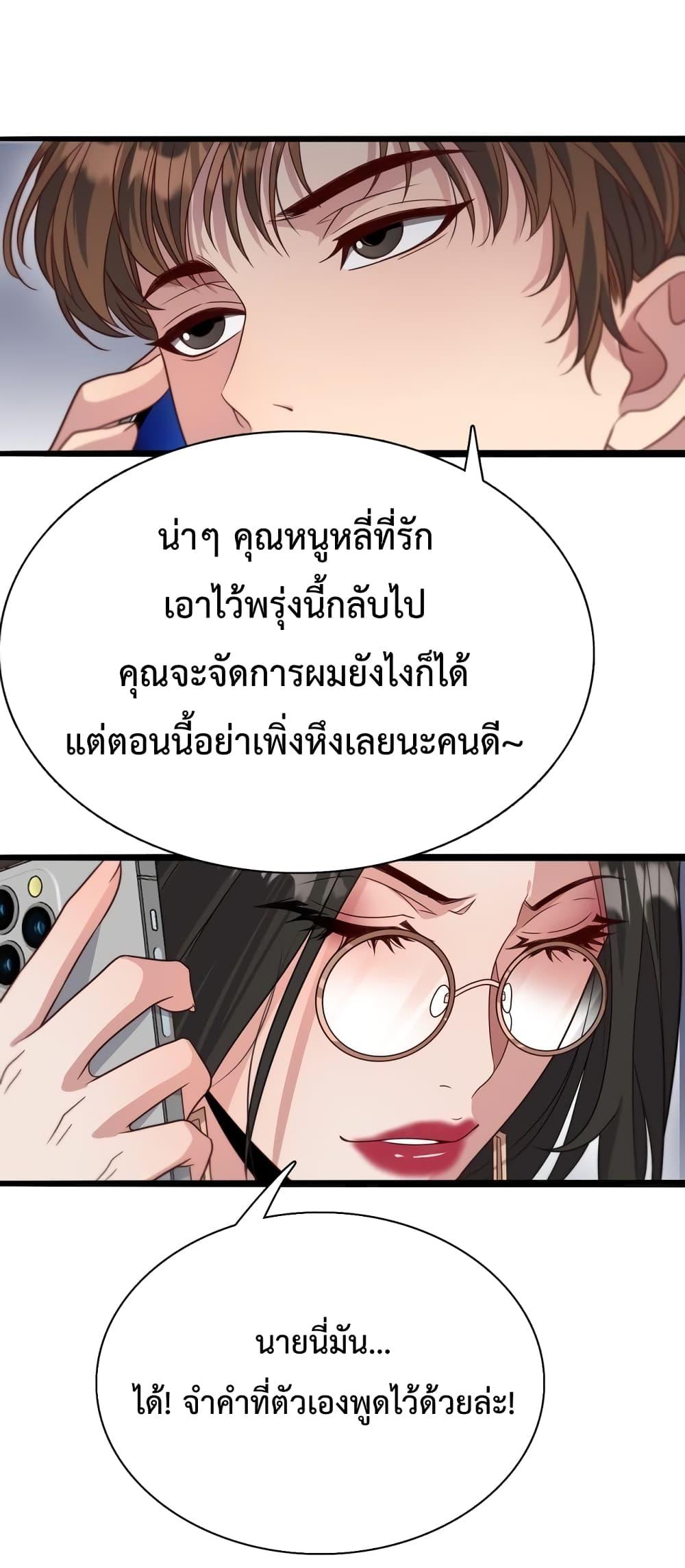 Manga-lc-com อ่านมังงะ อ่านการ์ตูน ออนไลน์ ฟรี I’m Stuck on the Same Day for a Thousand Years – ผมติดอยู่ในวันเดิมมา 1000 ปี ตอนที่ 1 2 3 4 5 6 7 8 9 10 11 12 13 14 ฟรี ไม่มีโฆษณา Manga-lc - อ่าน มังงะ อ่าน การ์ตูน ออนไลน์ อ่านมังงะ ฟรี