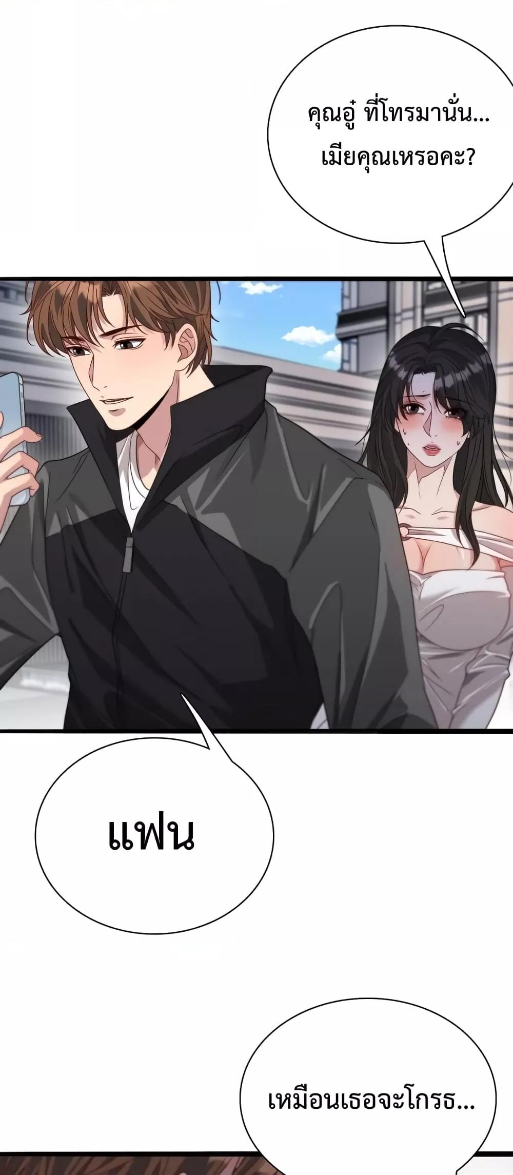 Manga-lc-com อ่านมังงะ อ่านการ์ตูน ออนไลน์ ฟรี I’m Stuck on the Same Day for a Thousand Years – ผมติดอยู่ในวันเดิมมา 1000 ปี ตอนที่ 1 2 3 4 5 6 7 8 9 10 11 12 13 14 ฟรี ไม่มีโฆษณา Manga-lc - อ่าน มังงะ อ่าน การ์ตูน ออนไลน์ อ่านมังงะ ฟรี