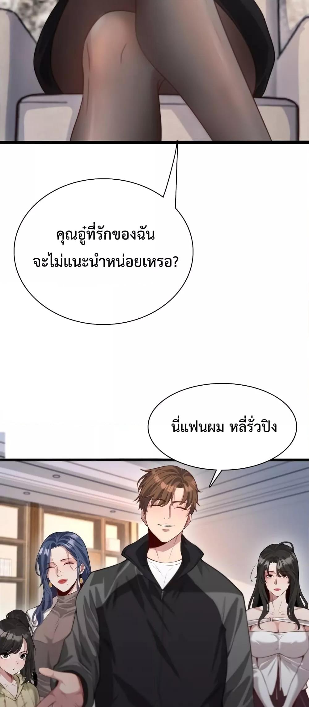 Manga-lc-com อ่านมังงะ อ่านการ์ตูน ออนไลน์ ฟรี I’m Stuck on the Same Day for a Thousand Years – ผมติดอยู่ในวันเดิมมา 1000 ปี ตอนที่ 1 2 3 4 5 6 7 8 9 10 11 12 13 14 ฟรี ไม่มีโฆษณา Manga-lc - อ่าน มังงะ อ่าน การ์ตูน ออนไลน์ อ่านมังงะ ฟรี