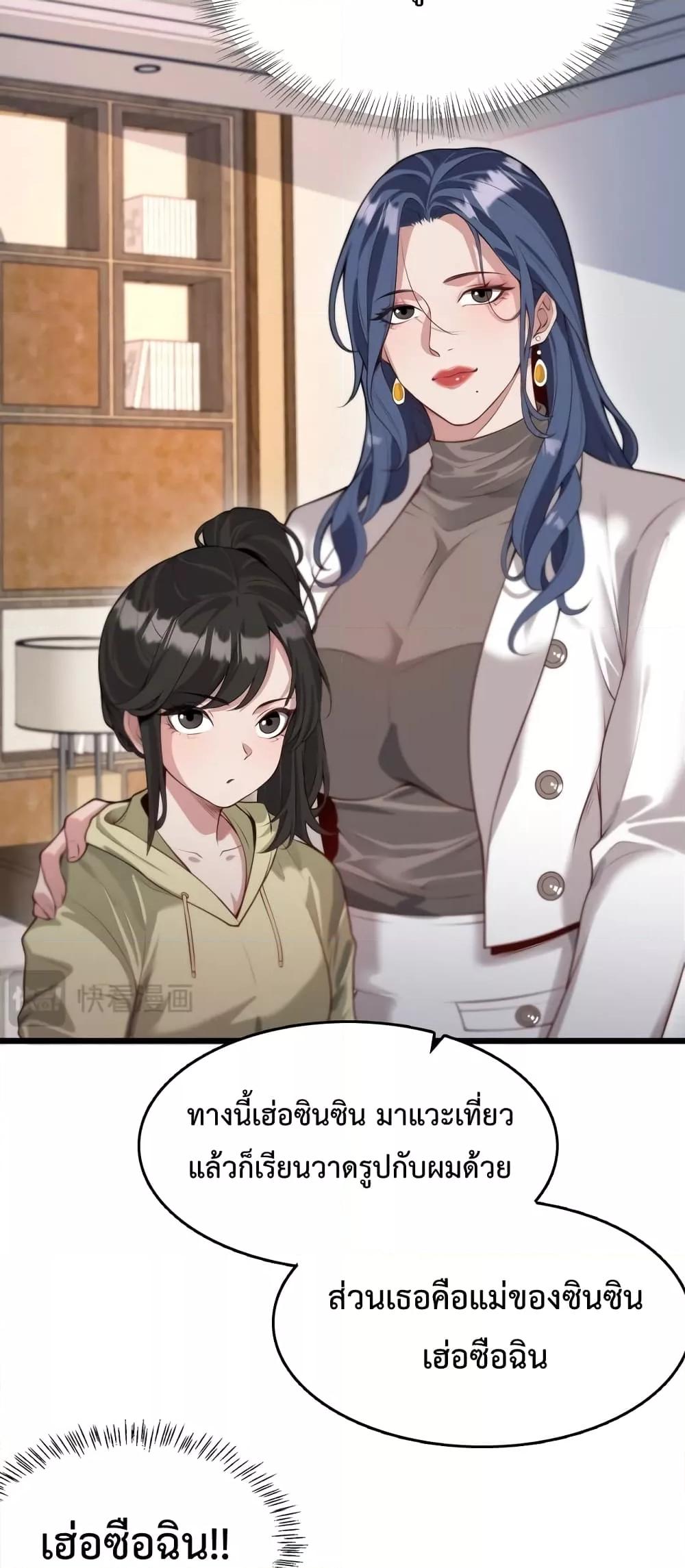 Manga-lc-com อ่านมังงะ อ่านการ์ตูน ออนไลน์ ฟรี I’m Stuck on the Same Day for a Thousand Years – ผมติดอยู่ในวันเดิมมา 1000 ปี ตอนที่ 1 2 3 4 5 6 7 8 9 10 11 12 13 14 ฟรี ไม่มีโฆษณา Manga-lc - อ่าน มังงะ อ่าน การ์ตูน ออนไลน์ อ่านมังงะ ฟรี